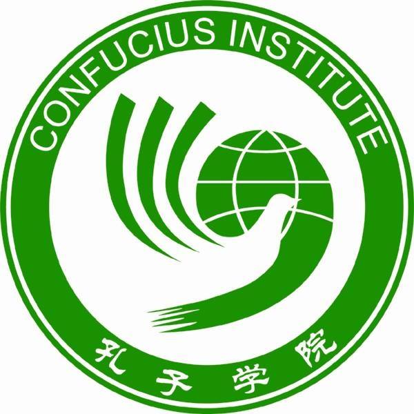 Nottingham Confucius Institute Logo