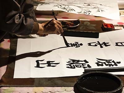 Calligraphy  